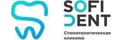 СофиДент