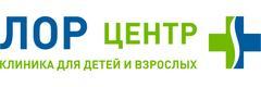 Лор центр