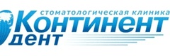 Континент-дент
