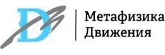 Метафизика движения