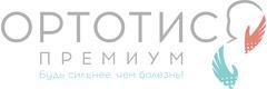 Ортотис Премиум