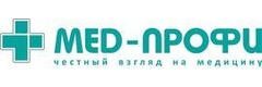 Мед-Профи