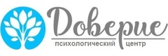 Доверие