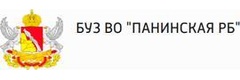 Панинская районная больница