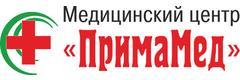 ПримаМед