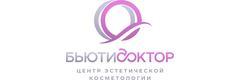 Центр эстетической косметологии клиника Бьютидоктор