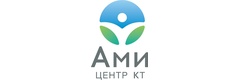 Центр КТ Ами