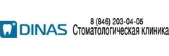 Династия