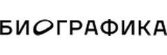 Биографика