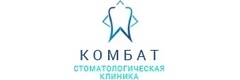 Комбат