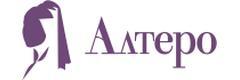 Алтеро
