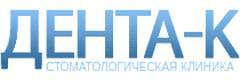 Дента-К