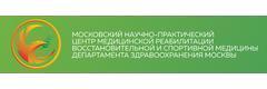 Московский научно-практический центр медицинской реабилитации, восстановительной и спортивной медицины им. С.И. Спасокукоцкого, филиал № 11, Врачебно-физкультурный диспансер