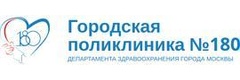 Городская поликлиника № 180, филиал № 3