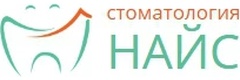 Найс