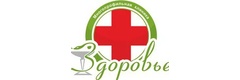 Здоровье