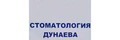 Практик