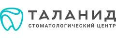 Таланид