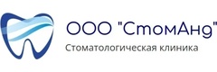 СтомАнд