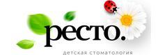 Ресто