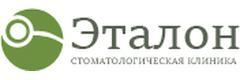 Эталон