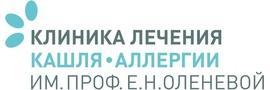 Клиника лечения кашля и аллергии