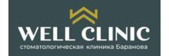 Well Clinic