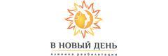 В Новый день