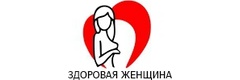 Клиника гинекологии