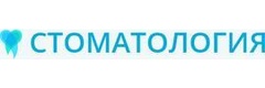 Стоматология Ленстом