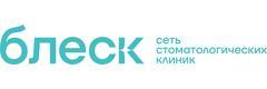 Блеск