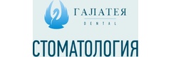 Галатея Дентал