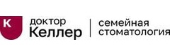 Доктор Келлер