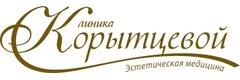 Клиника Корытцевой