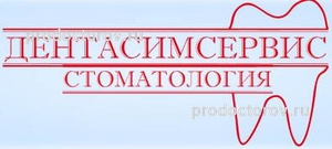 ДентаСимСервис