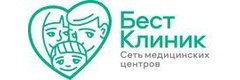 Бест Клиник