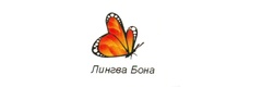 Лингва Бона