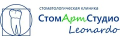 СтомАртСтудио Leonardo