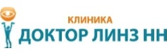 Доктор Линз НН