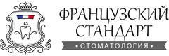 Французский стандарт