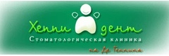 Хеппи-дент