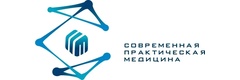 Современная Практическая Медицина
