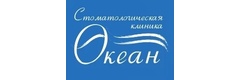 Океан