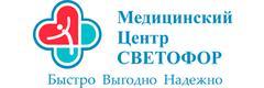 Светофор