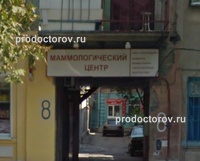 Маммологический центр