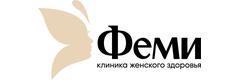 Феми