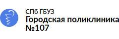 Городская поликлиника № 107, поликлиническое отделение № 103