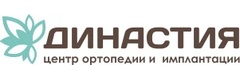 Династия