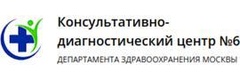 Консультативно-диагностический центр № 6 филиал № 1, городская поликлиника № 138