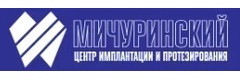 Мичуринский центр имплантации